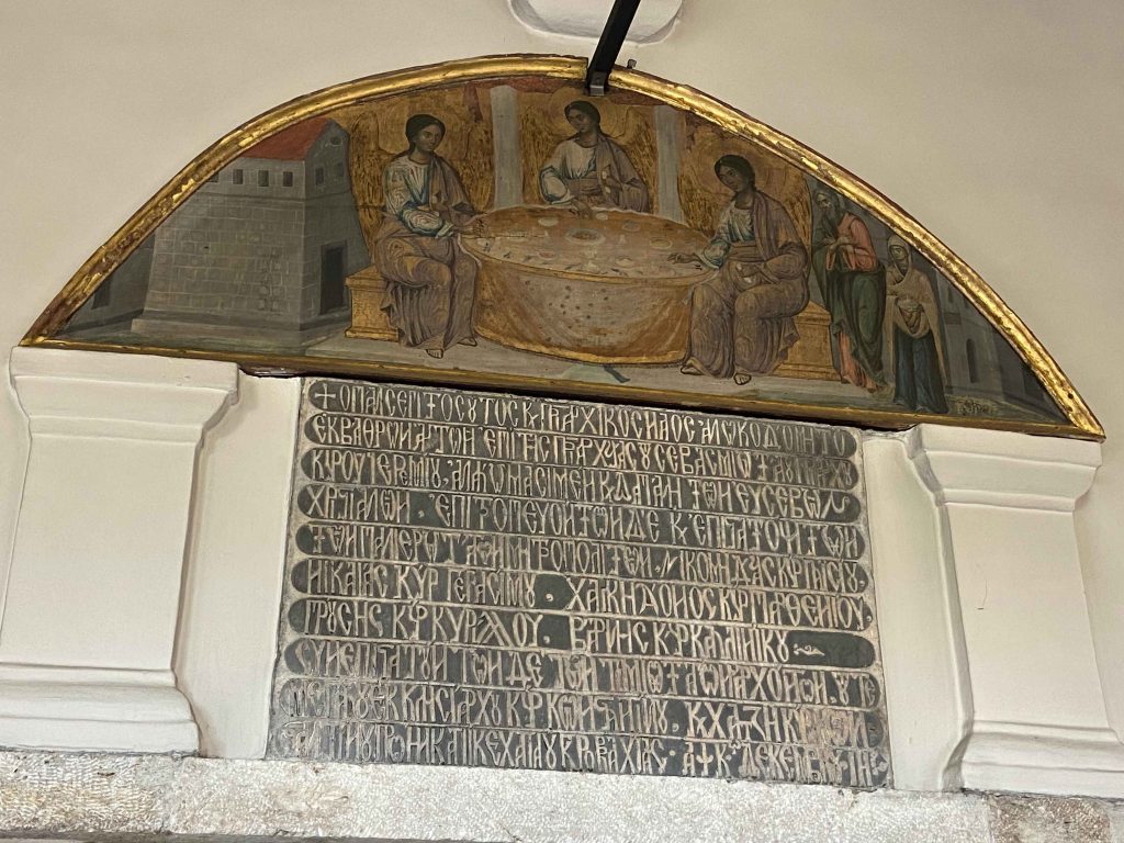 托普卡匹皇宮 Topkapı Palace