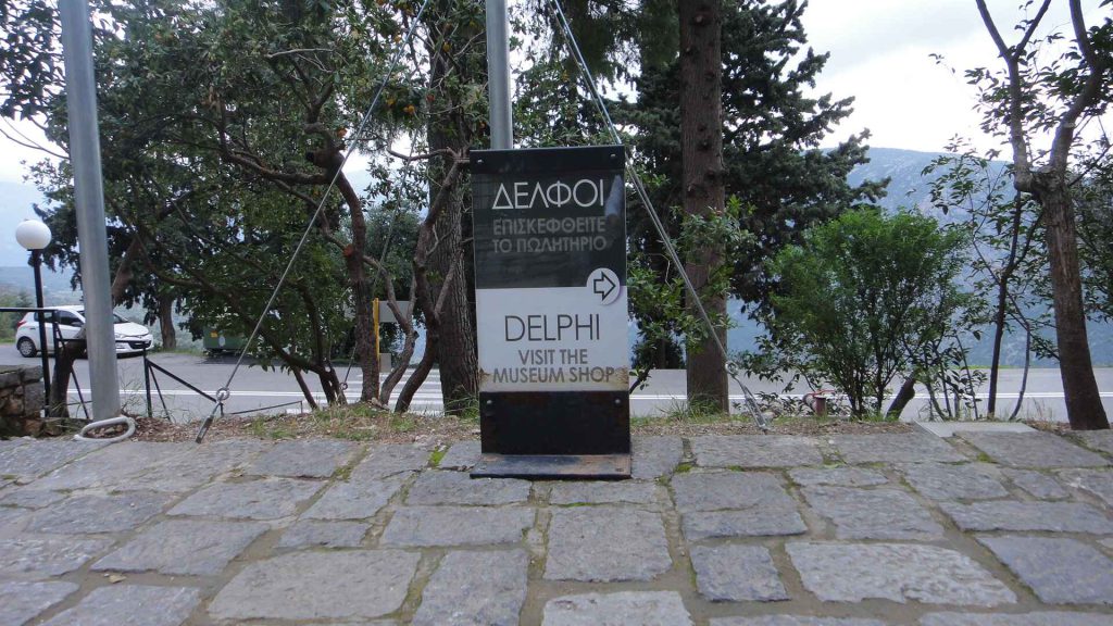 希臘 : 德爾菲 Delphi ——「世界的中心」