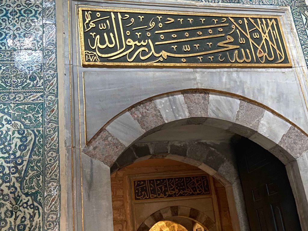 托普卡匹皇宮 Topkapı Palace