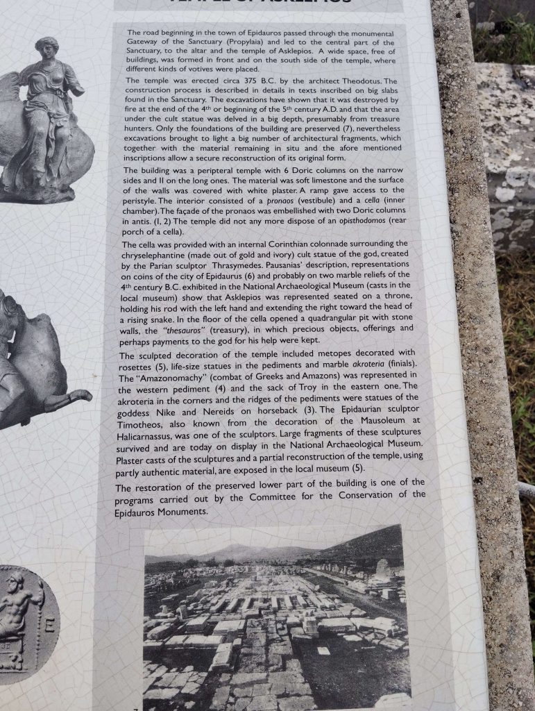 邁錫尼文明 Mycenae 的遺跡