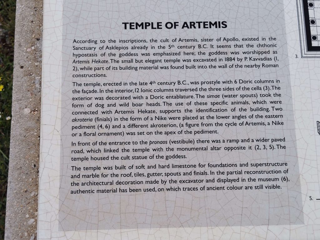 邁錫尼文明 Mycenae 的遺跡 : 阿特米斯神廟 Temple of Artemis 羅馬神話的戴安娜 Diana 神廟