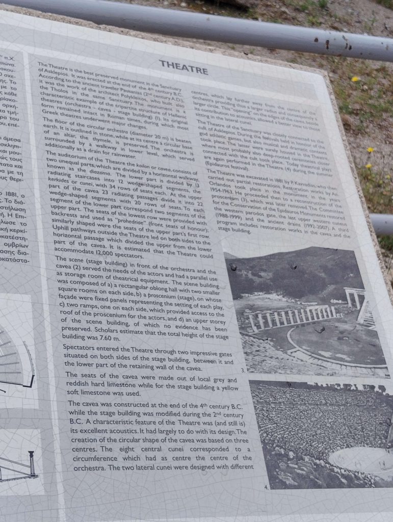 邁錫尼文明 Mycenae 的遺跡 : 希臘式劇場