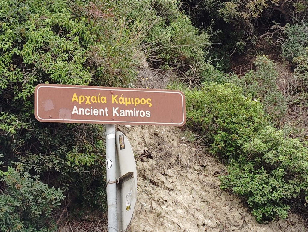 藏在山丘上的三層智慧城市 Kamiro 古城遺跡