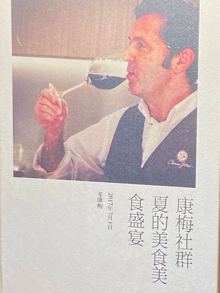 Cinco Jotas 5J 品嚐